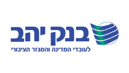 לוגו בנק יהב