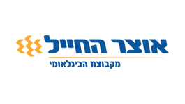 לוגו בנק אוצר החייל